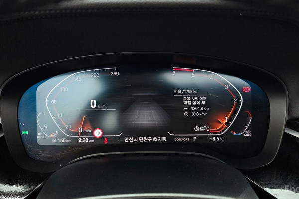 2019 BMW 5 серии с пробегом 71 792 км