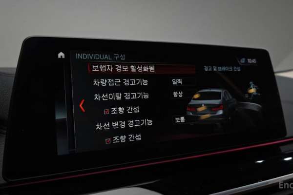 2018 BMW 5 серии с пробегом 96 555 км