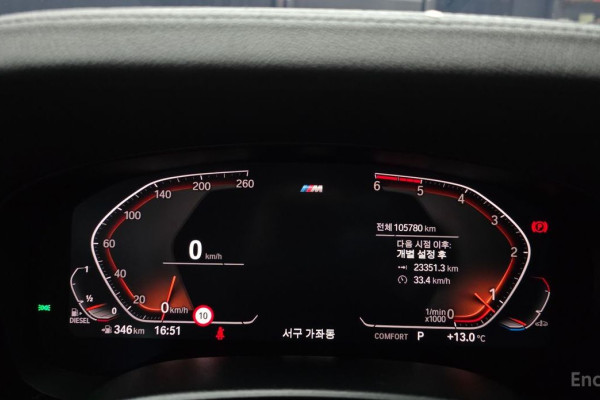 2020 BMW 5 серии с пробегом 105 780 км