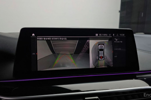 2020 BMW 5 серии с пробегом 69 346 км