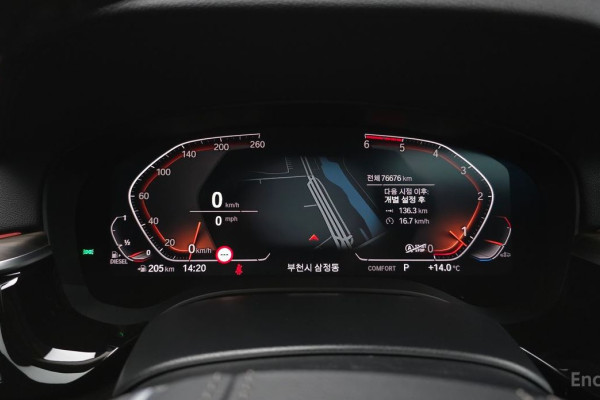 2020 BMW 5 серии с пробегом 76 676 км