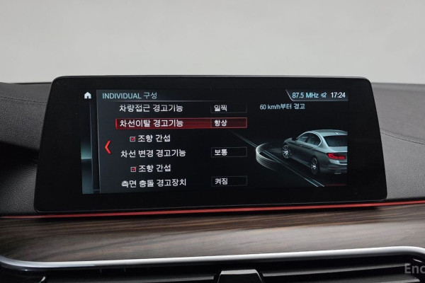 2018 BMW 5 серии с пробегом 66 657 км