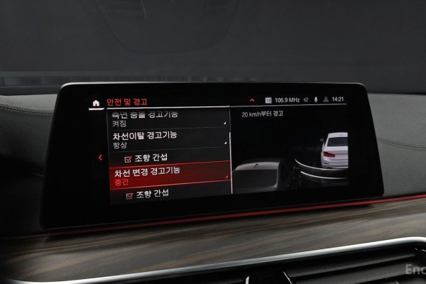 2020 BMW 5 серии с пробегом 76 676 км