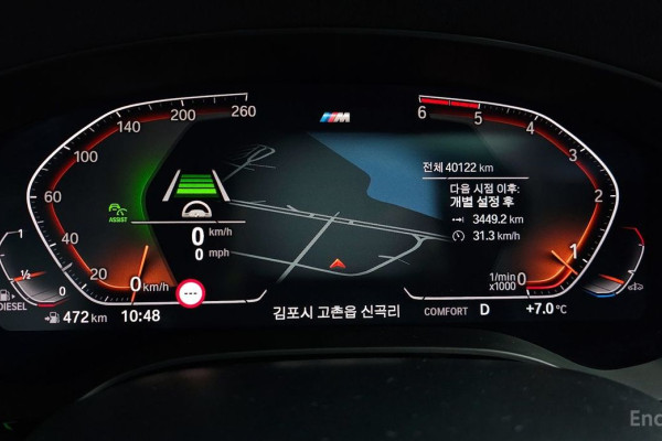 2019 BMW 5 серии с пробегом 40 122 км