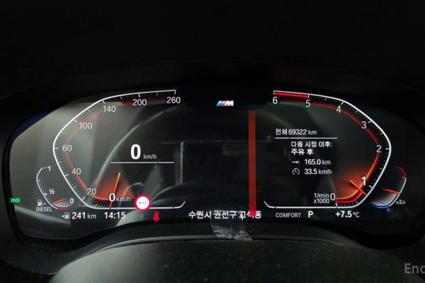 2020 BMW 5 серии с пробегом 69 322 км