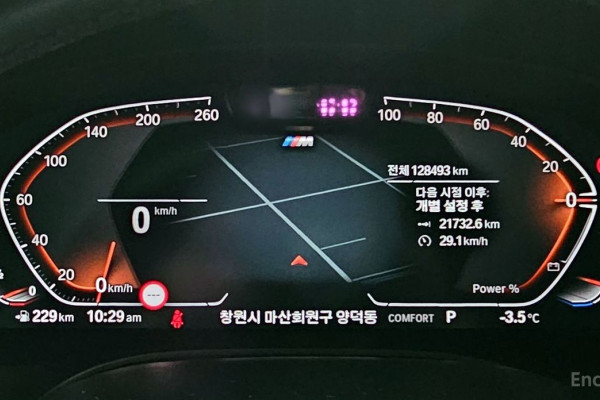 2021 BMW 5 серии с пробегом 128 493 км