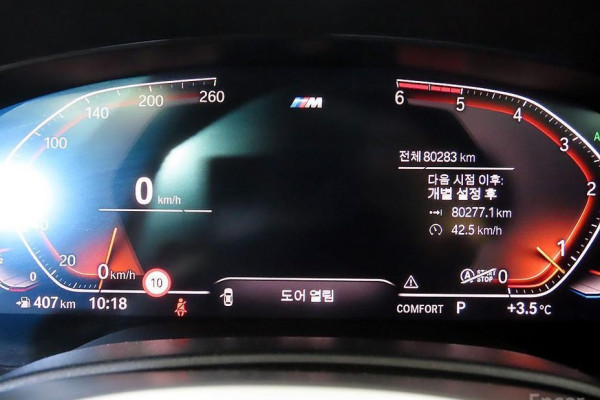 2020 BMW 5 серии с пробегом 80 218 км