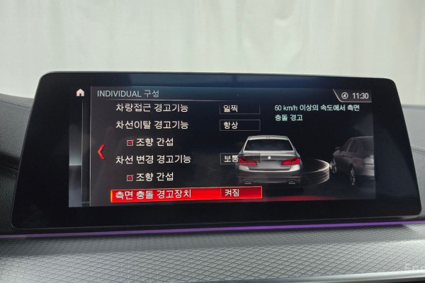 2019 BMW 5 серии с пробегом 78 108 км