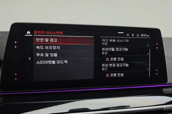 2019 BMW 5 серии с пробегом 66 168 км