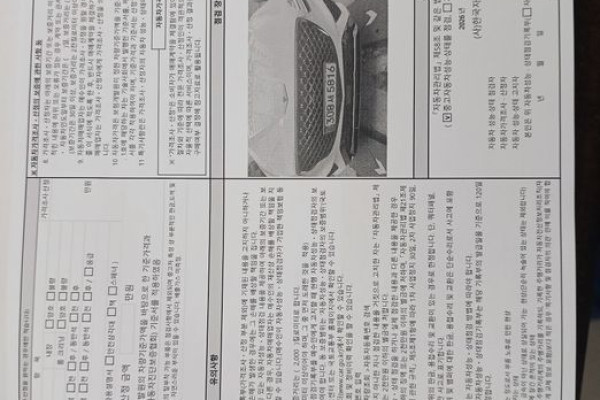 2021 Genesis GV70 с пробегом 98 160 км