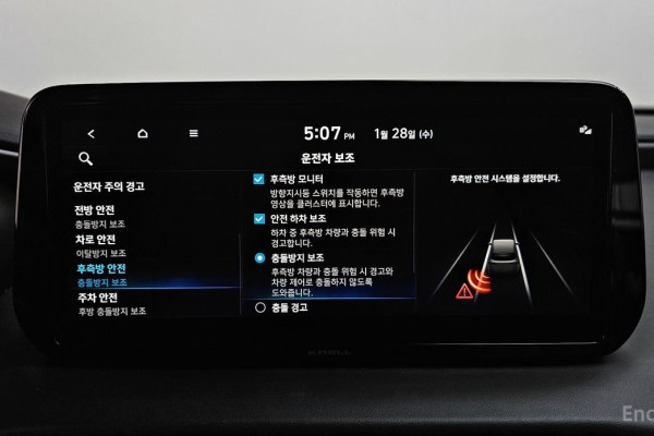 2021 Hyundai Santa Fe с пробегом 27 736 км