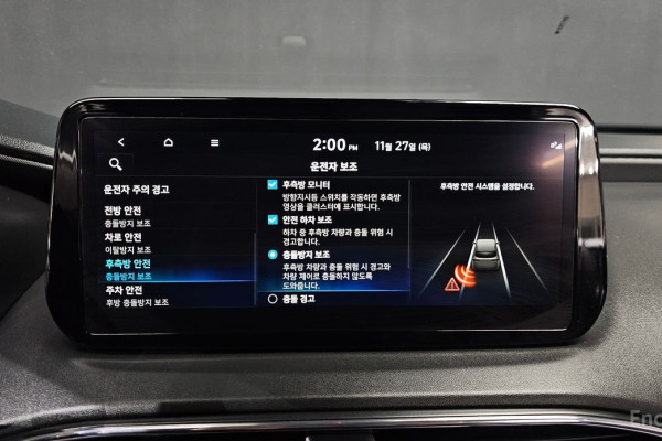 2023 Hyundai Santa Fe с пробегом 50 426 км