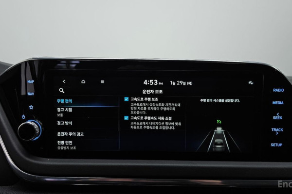 2023 Hyundai Sonata с пробегом 90 619 км