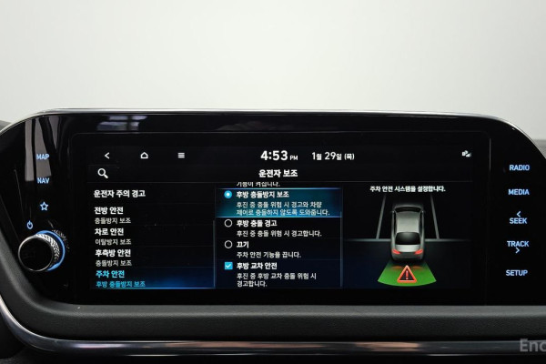 2023 Hyundai Sonata с пробегом 90 619 км