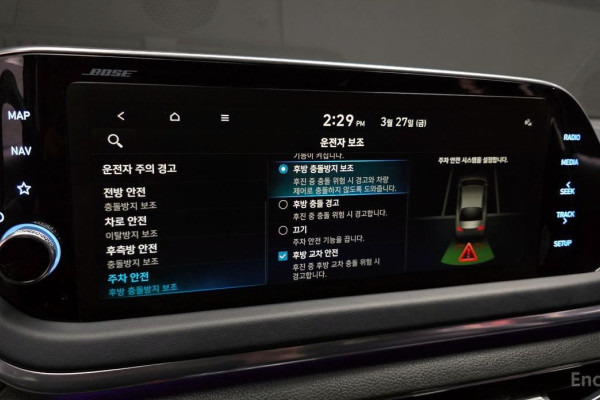 2023 Hyundai Sonata с пробегом 43 893 км