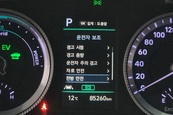 2021 Hyundai Sonata с пробегом 85 260 км