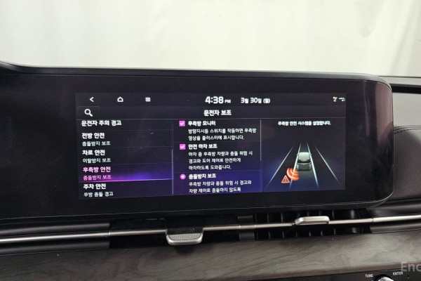 2023 Kia Carnival с пробегом 78 129 км