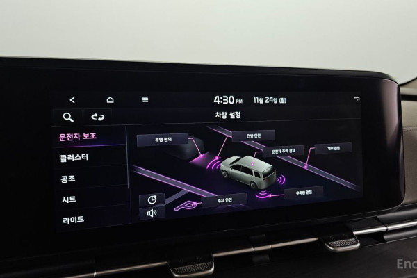 2022 Kia Carnival с пробегом 36 556 км