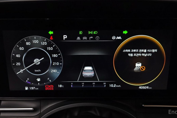 2023 Kia Carnival с пробегом 40 924 км