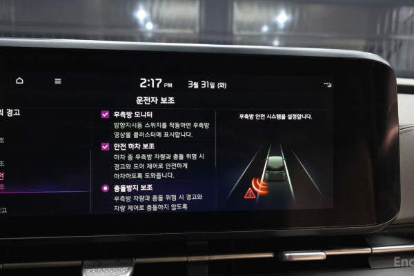 2021 Kia Carnival с пробегом 112 581 км