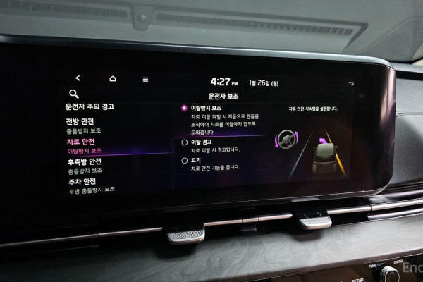 2022 Kia Carnival с пробегом 71 973 км