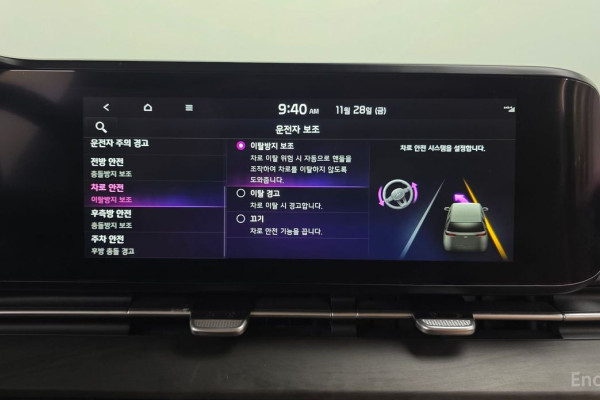 2021 Kia Carnival с пробегом 69 929 км