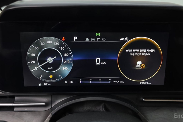 2023 Kia Carnival с пробегом 75 673 км