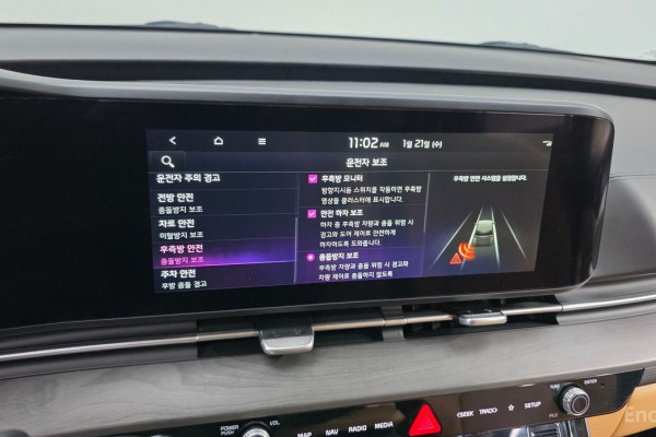 2023 Kia Carnival с пробегом 75 673 км