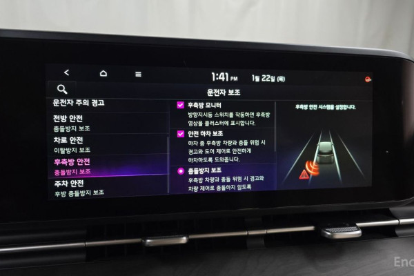 2022 Kia Carnival с пробегом 50 480 км