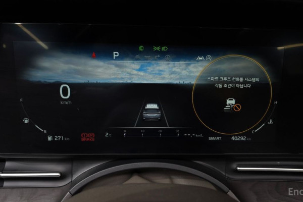 2023 Kia Carnival с пробегом 40 292 км