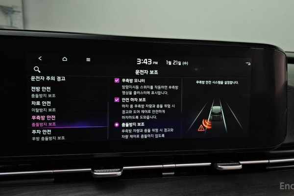 2021 Kia Carnival с пробегом 38 307 км