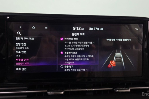 2021 Kia Carnival с пробегом 28 040 км