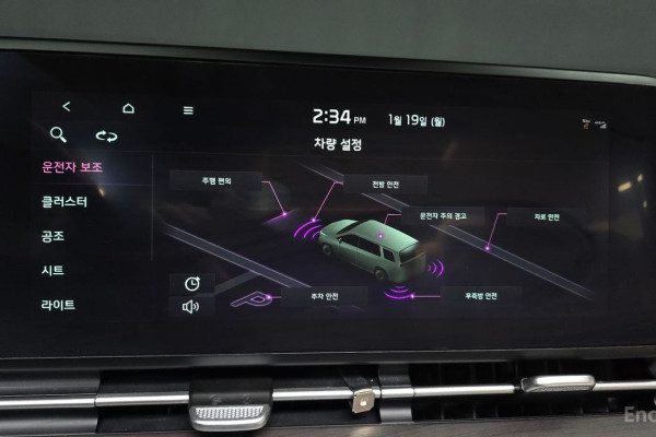 2023 Kia Carnival с пробегом 40 292 км