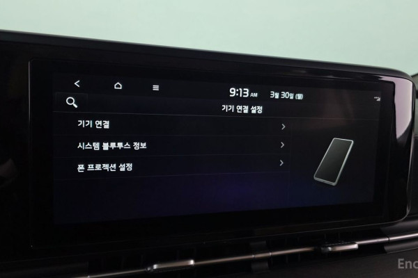 2023 Kia Carnival с пробегом 38 438 км