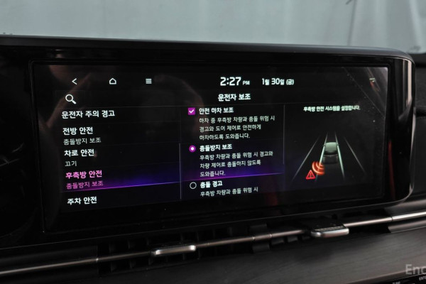 2023 Kia Carnival с пробегом 69 558 км