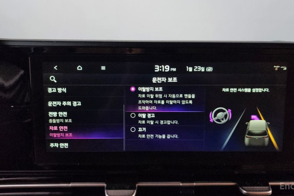 2023 Kia Carnival с пробегом 73 792 км