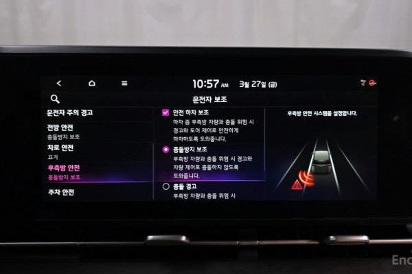 2023 Kia Carnival с пробегом 63 694 км