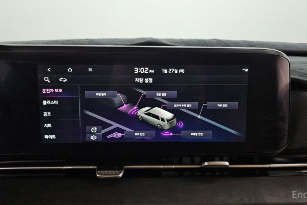 2023 Kia Carnival с пробегом 45 289 км