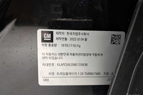 2022 Chevrolet TrailBlazer с пробегом 110 244 км