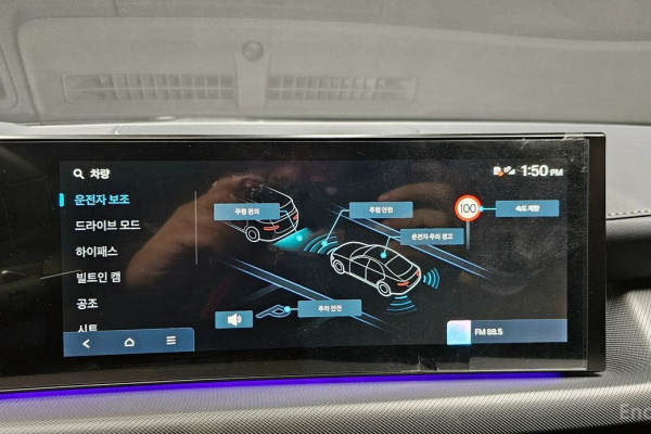 2025 Hyundai Sonata с пробегом 1 456 км