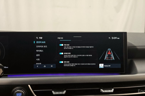 2023 Hyundai Sonata с пробегом 26 716 км