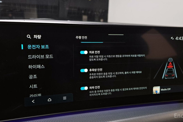 2023 Hyundai Sonata с пробегом 39 222 км