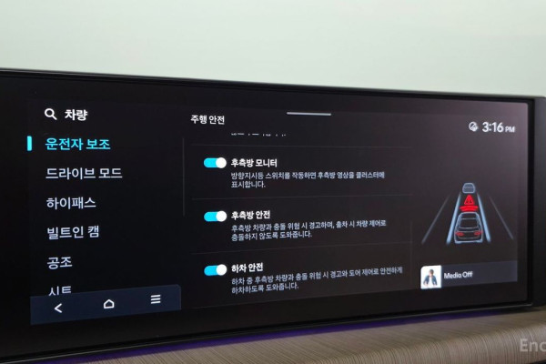 2025 Hyundai Sonata с пробегом 7 788 км