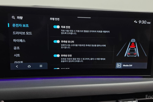 2024 Hyundai Sonata с пробегом 24 525 км