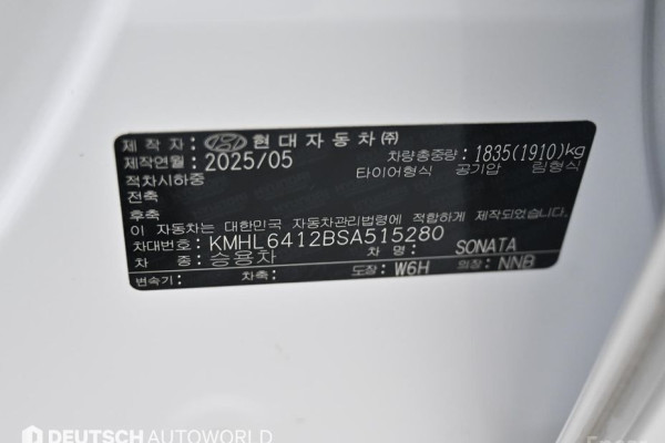 2025 Hyundai Sonata с пробегом 12 549 км