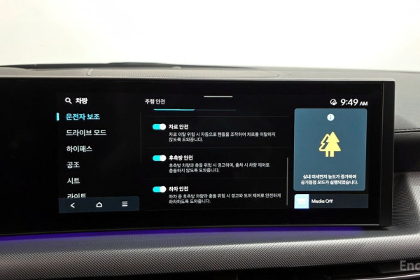 2024 Hyundai Sonata с пробегом 10 649 км