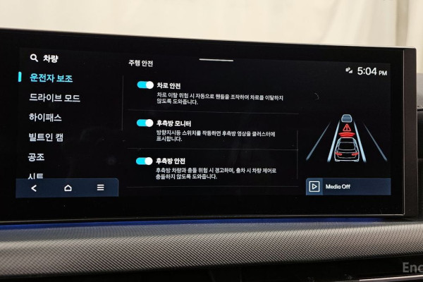 2025 Hyundai Sonata с пробегом 1 360 км