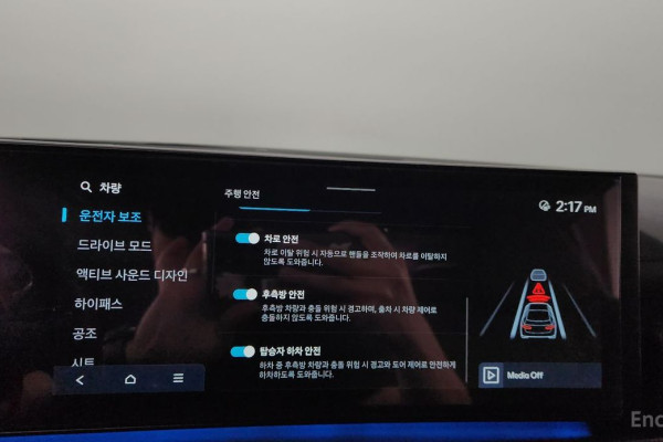 2023 Hyundai Sonata с пробегом 51 660 км