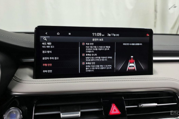 2024 Genesis G70 с пробегом 50 779 км