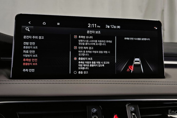 2022 Genesis G70 с пробегом 17 582 км